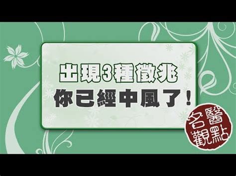 台語男演員中風|分類:台灣男演員